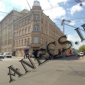 Продажа Стрит ритейл возможно с арендатором