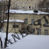 Здание ул. Плетешковский переулок
