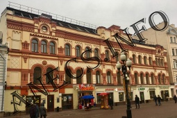 Мясницкая ул., д. 16