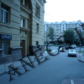 ПСН на Новом Арбате
