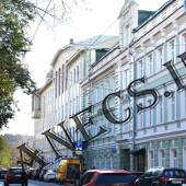 ПСН Покровский бульвар