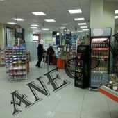 Магазин продукты в ЮАО