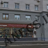 Кафе Ресторан ул. Большая Пироговская