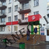 ПСН Торговое ул. Черноморский бульвар